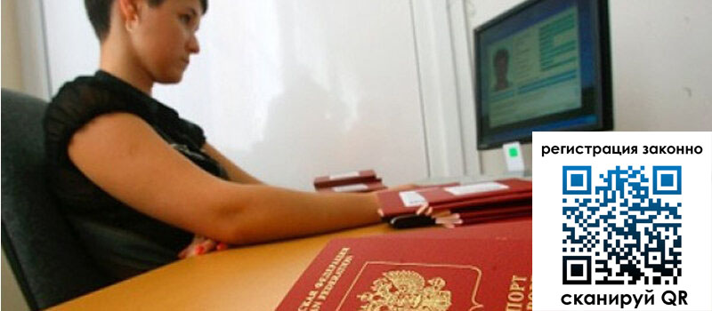 форма 3 в Королёве